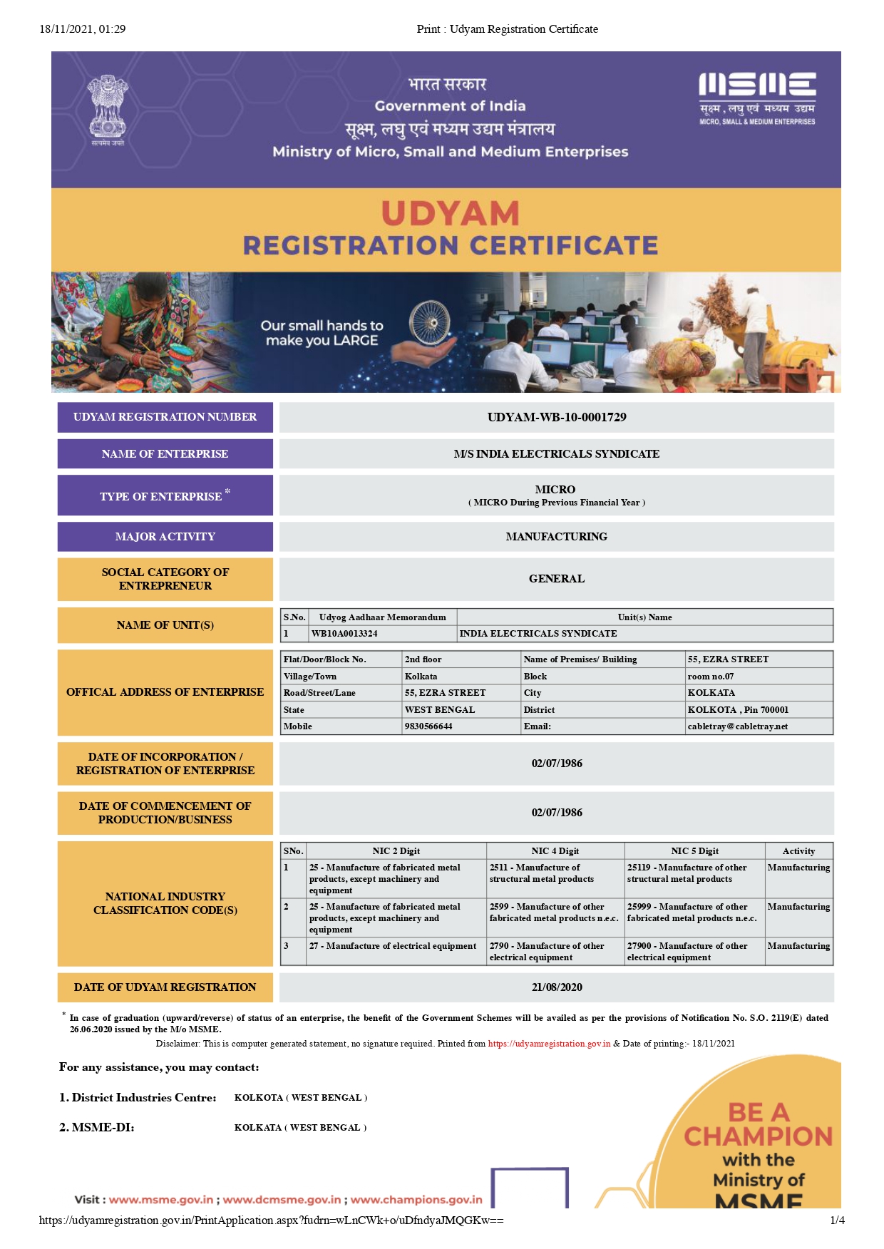 Udyam Certificate