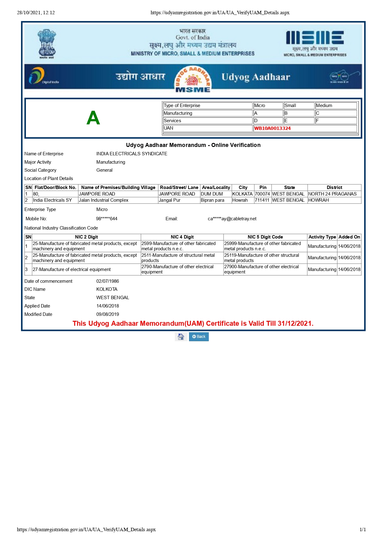 Udyog Aadhaar